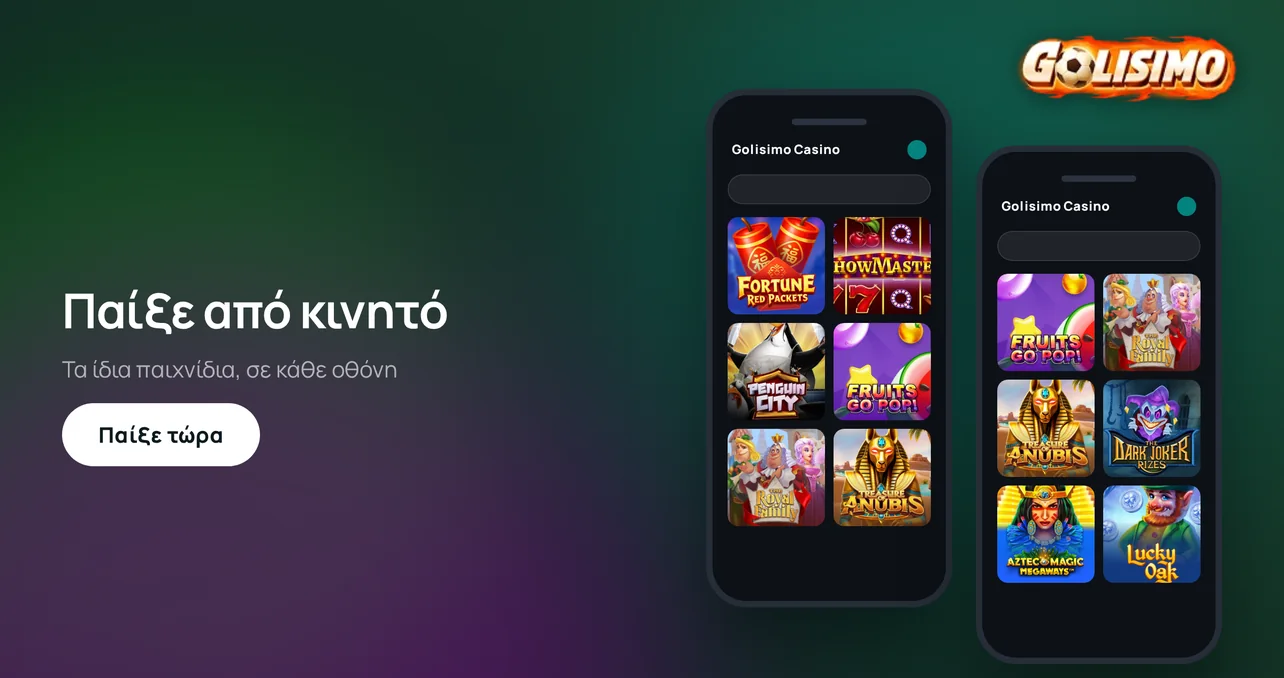 Golisimo Casino στον browser κινητού